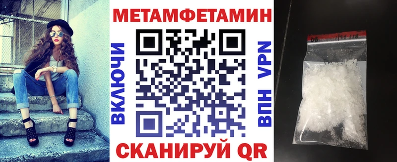 Amphetamine 98%  omg зеркало  Горячеводский 