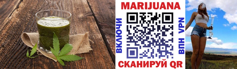 где найти   Горячеводский  Печенье с ТГК марихуана 