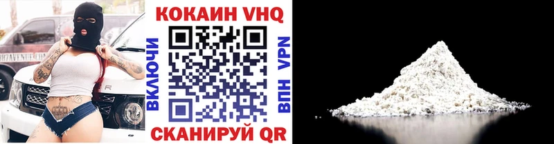 КОКАИН 98%  где найти   Горячеводский 