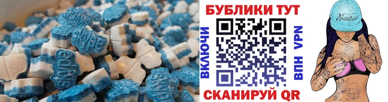 МЕГА ТОР  Горячеводский  ЭКСТАЗИ XTC 