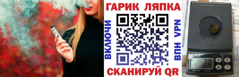 Гашиш гарик  Горячеводский 