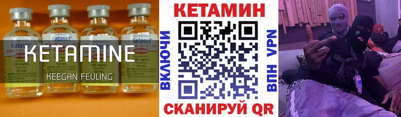 КЕТАМИН VHQ  где найти наркотики  Горячеводский 
