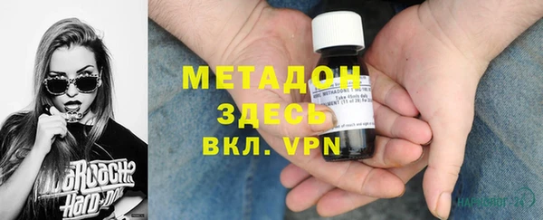 марки nbome Белокуриха