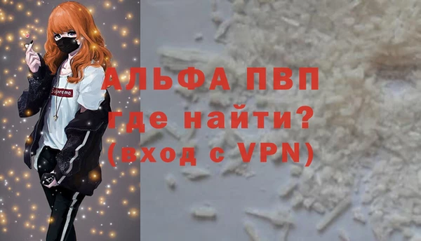 марки nbome Белокуриха