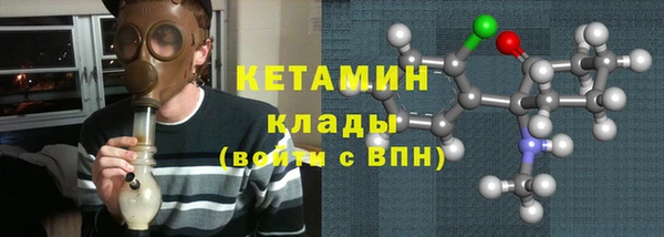 марки nbome Белокуриха