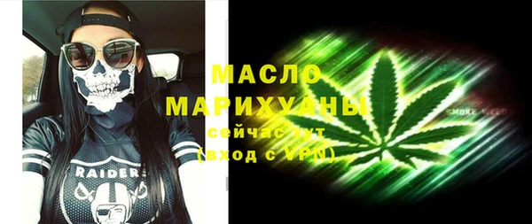 амфетамин Беломорск