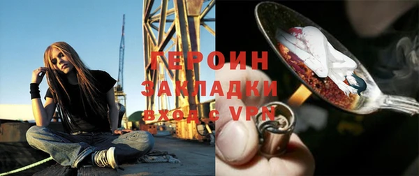 спиды Белоозёрский