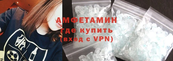 амфетамин Беломорск