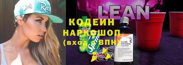 марки nbome Белокуриха