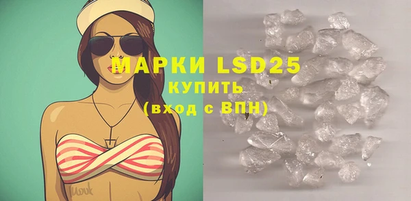 спиды Белоозёрский