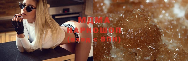 марки nbome Белокуриха