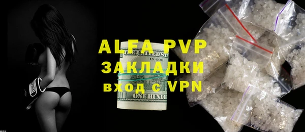 амфетамин Беломорск