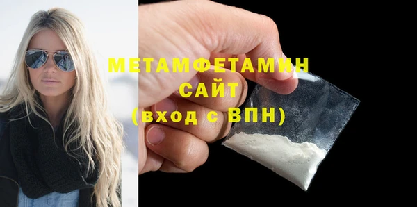 спиды Белоозёрский