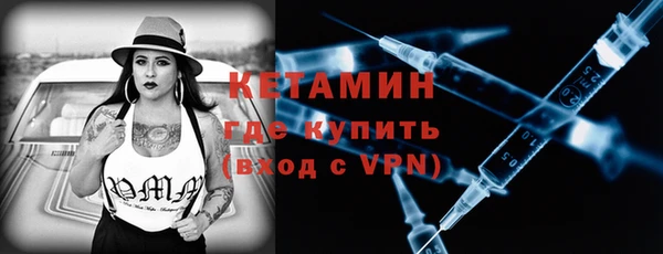амфетамин Беломорск
