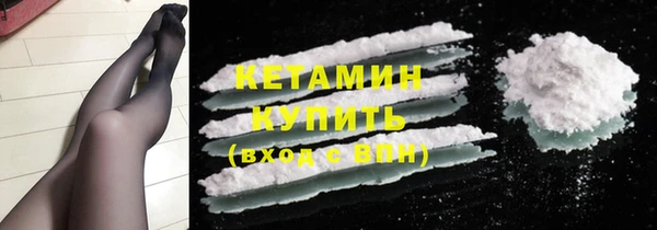 марки nbome Белокуриха
