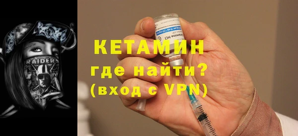 марки nbome Белокуриха
