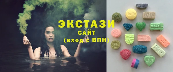 спиды Белоозёрский