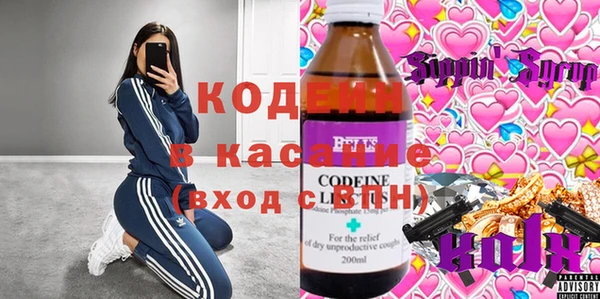 марки nbome Белокуриха
