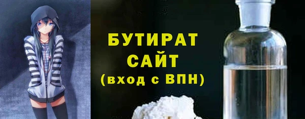 спиды Белоозёрский
