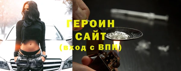 амфетамин Беломорск