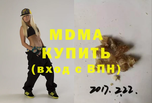 амфетамин Беломорск