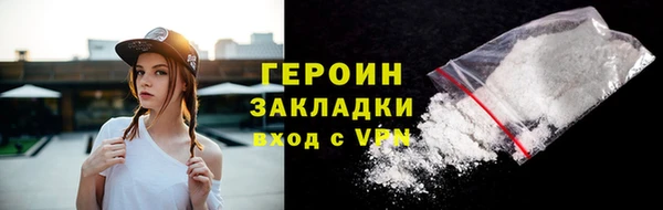 амфетамин Беломорск