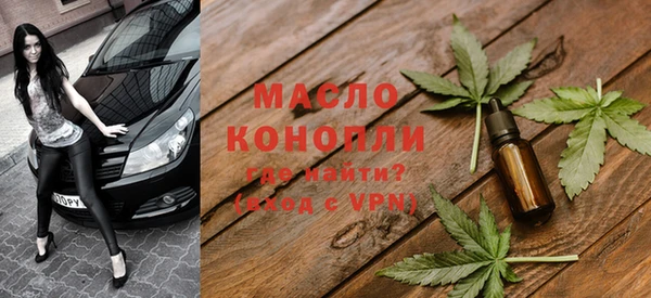 амфетамин Беломорск