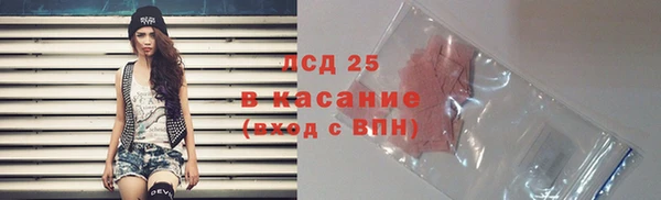 амфетамин Беломорск