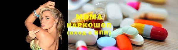 амфетамин Беломорск