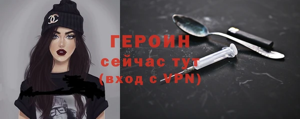 марки nbome Белокуриха