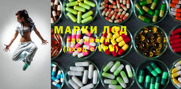 спиды Белоозёрский