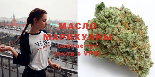 амфетамин Беломорск