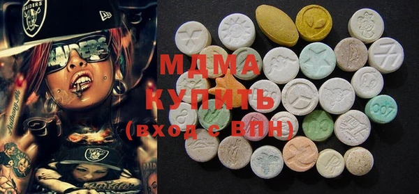 марки nbome Белокуриха