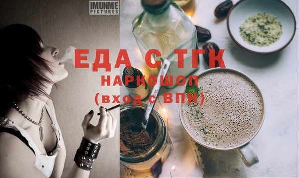 марки nbome Белокуриха