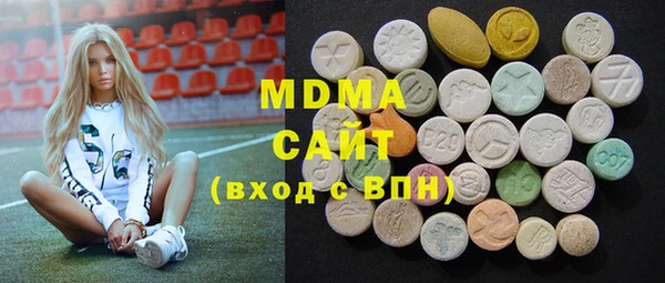 марки nbome Белокуриха