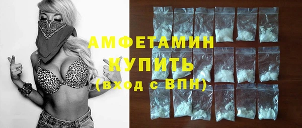 спиды Белоозёрский