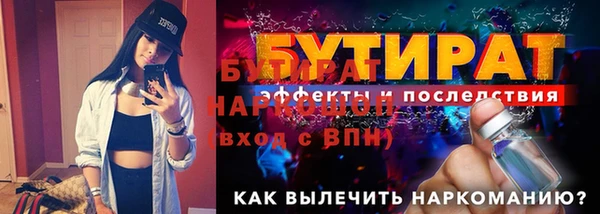марки nbome Белокуриха