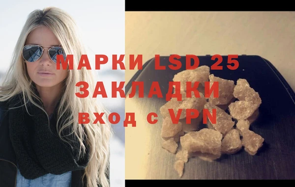 спиды Белоозёрский