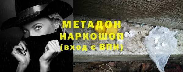 амфетамин Беломорск