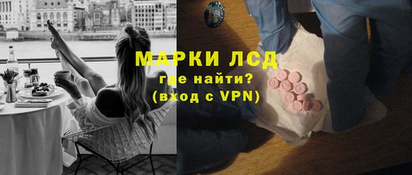 марки nbome Белокуриха