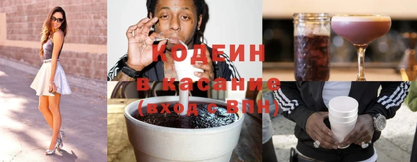 спиды Белоозёрский