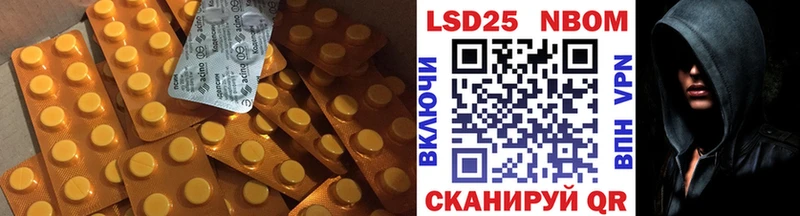 ЛСД экстази ecstasy  Горячеводский 