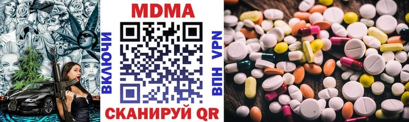 МДМА кристаллы MEGA ссылки Горячеводский