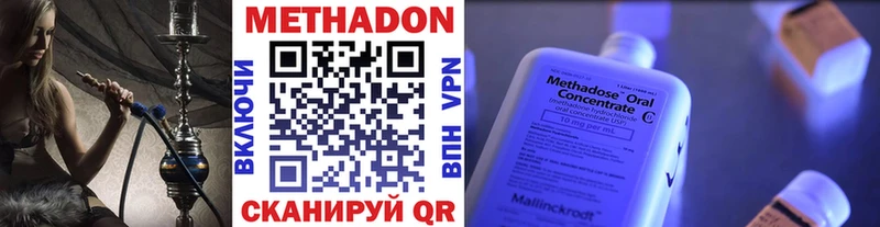 Метадон мёд  OMG вход  Горячеводский 