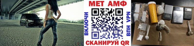 Первитин Methamphetamine  купить  цена  Горячеводский 