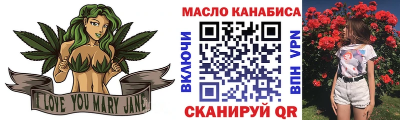 где купить наркотик  Горячеводский  Дистиллят ТГК гашишное масло 
